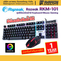 คีย์บอร์ดเม้าส์ Razeak Keyboard+Mouse Gaming RKM-101 ประกันศูนย์ 1ปี