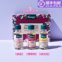 Spot German kneipp Kneipp massage essential oil ylang-ylang soothing decompression apricot flower dry sensitive nourishing gift box