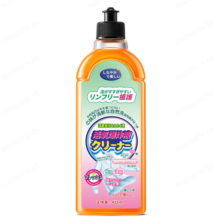 Besteffie Concentrated Oxygen Bleach Laundry Detergent Lazada PH