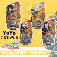 YOYO ตราเพชร AULDEY ? Blazing Teens โยโย่ ลูกดิ่ง  ของแท้ตราเพชร AULDEY ?