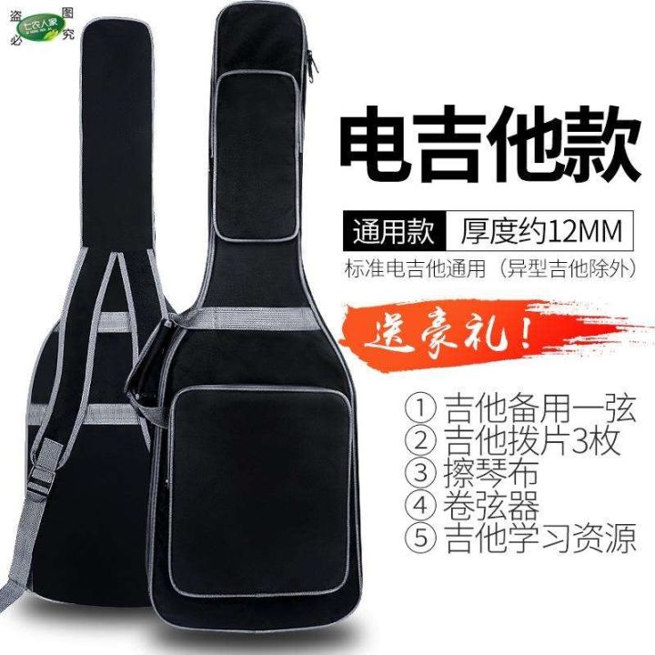 genuine-high-end-original-classical-guitar-bag-high-value-thickened-waterproof-39-inch-musical-instrument-storage-bag-guitar-backpack-41-inch-universal