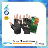 SportLand ถุงมือยกน้ำหนัก มีรัดข้อ (SL) ATF (Pro-Wrap) W/L (Black)