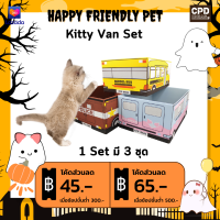 Kitty Van Set