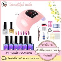 [จัดส่งฟรีถึงบ้าน]สินค้าขายดี Gel Set เตต์ชุด สีเจลชุดทําเล็บเจล  เครื่องอบเล็บเจล อุปกรณ์ทำเล็บเจล ชุดทำสีเล็บเจล เครื่องอบเล็บ