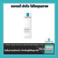 ลา โรช-โพเซย์ La Roche-Posay Effaclar Clarifying Moisturizing Lotion โลชั่นบำรุงผิวหน้า สำหรับผู้มีปัญหาสิว  ขนาด 200 ml จำนวน 1 ขวด