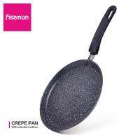 FISSMAN Crepe Pan Non-stick Marble Coating Aluminium for Gas and Induction Cooker FIORE Series Pancake Pan