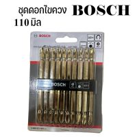 BOSCH (แท้) ดอกไขควงลม ดอกไขควง PH2 x 110mm. 10ดอก/ชุด (3ดอก /5ดอก /10ดอก)