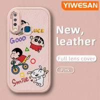 YIWESAN เคสสำหรับ Vivo Y17 Y15 Y12 Y12i Y3 Y3s 2020 Y15s Y15a Y19 Y5s การ์ตูนน่ารักสีเทียนลายเด็กชายตัวเล็กๆหนังดีไซน์ใหม่โทรศัพท์ดีไซน์ข้างฝาครอบ Lensa Kontak กล้องบางป้องกันเคสกันกระแทก