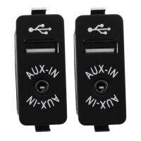 2X Car USB AUX in Plug Auxiliary Input Socket Adapter for BMW E81 E87 E90 F10 F12 E70 X4 X5 X6