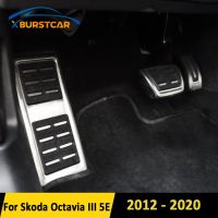 Xburstcar ฝาครอบเหยียบเบรกแก๊สแป้นเหยียบรถยนต์สำหรับ Skoda Octavia III 5E 2012 2013 2014 2015 2016 2017 2018 2019 2020ที่ MT LHD