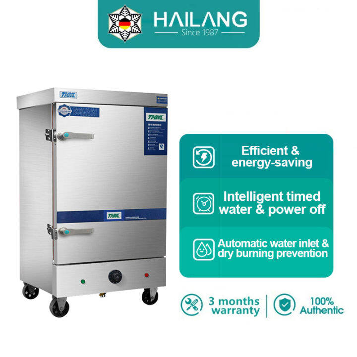 HAILANG Commercial 3000W rice steamer Canteen rice steamer Electric