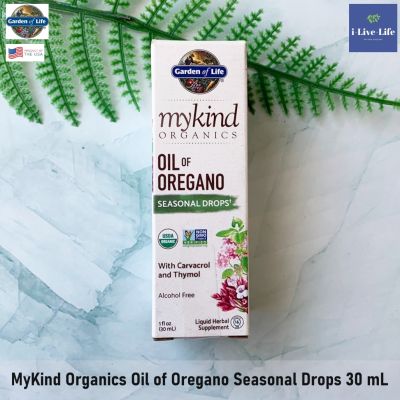 Garden of Life - MyKind Organics Oil of Oregano Seasonal Drops 30 mL น้ำมันออริกาโนสกัด