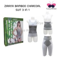 ⭐โปรดี!! ZIRANA BAMBOO CHARCOAL SUIT  3-IN-1 ชุดบอดี้สูทรุ่นไม้ไผ่ 3 in 1 มี 1.เสื้อ 2.ปลอกเอว 3.กางเกง Very Hot