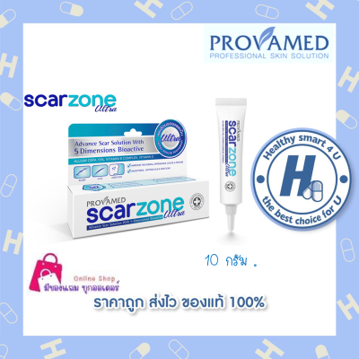 PROVAMED SCARZONE ULTRA 10 G SCAR ZONE โปรวาเมด สการ์โซน อัลตรา   ด้วยนวัตกรรม 5-Dimensions Bioactive