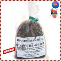 ? for sale.. Tamarind 400 g  มะขามเปียก เนื้อก้าน 400 กรัม