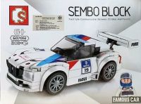 บล๊อคตัวต่อรถ SAMBO Super car Set N CAR0045C-607051