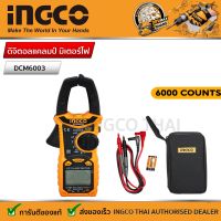 INGCO แคลมป์มิเตอร์ รุ่น DCM6003