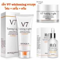 ชุด 3ชิ้นสุดคุ้ม SET V7 Whitening โฟม + เซรั่ม + ครีม   BIOAQUA Images V7 Whitening Set ผิวขาวเนียน ครบวงจรในชุดเดียว