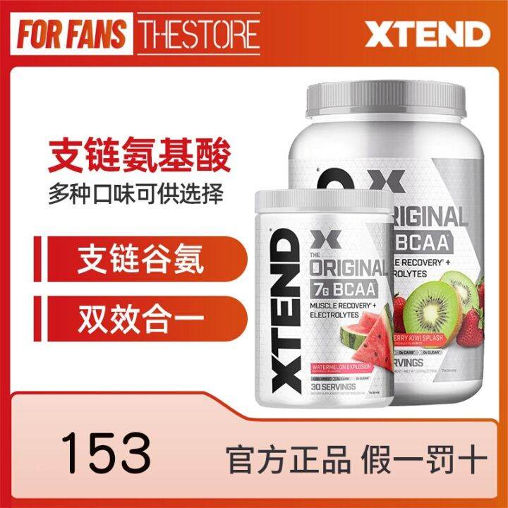 xtend branchedchain amino acid bcaa fitness supplement glutamine non