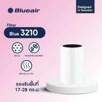 ไส้กรอง ฺBlueair Blue 3210 Particle + Carbon Filter สามารถใช้กับรุ่น Blue Joy / Blue Pure 411 / Blue 3210 แผ่นกรองอากาศ กรองฝุ่น PM2.5 ขจัดกลิ่น ฆ่าเชื้อโรคได้ 99%