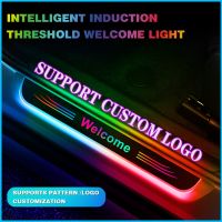 Customized Car Door illuminated Sill light Logo Projector Lamp USB Power Wireless LED Welcome Pedal Car Scuff Plate Pedal Light Wall Stickers Decals