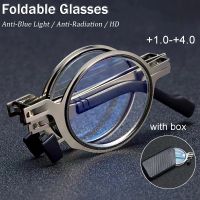 Portable Folding Reading Glasses Anti Blue Light Men Metal Round Square Eyewear Presbyopia Eyeglasses Frame Diopter 1.0 to 4.0