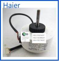 มอเตอร์คอยเย็นเครื่องปรับอากาศไฮเออร์/Motor/Haier/0010403317C/อะไหล่แท้จากโรงงาน