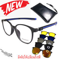 แว่นตาคลิปออน แว่นกันแดด Clip-On Lens Polarized รุ่น Zupio 9720 ดำขาน้ำเงิน ขาข้อต่อ มีสายคล้องในตัว วัสดุกรอบพลาสติกเกรดA เบาไม่แตกหัก ฟรีกระเป๋าชิป