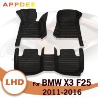 เสื่อปูพื้นรถยนต์ APPDEE สำหรับ F25 X3 BMW ที่2011 2012 2013 2014 2015 2016ฝาครอบพรมรถยนต์แผ่นแปะเท้าตามสั่ง