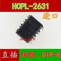 10pcs HCPL2631 DIP-8 A2631 HCPL-2631