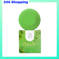 ** 1 ก้อน ** สบู่ใบล่า สูตรออร์แกนิค Baila Herbal Soap ขนาด 30 g. / 1 ก้อน