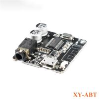 XY-ABT XY-BT-Mini XY-ABT DIY Audio Receiver Module MP3 Lossless Decoder Board Bluetooth-compatible Wireless Stereo Music PCB