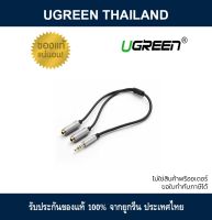 Ugreen 10532 3.5mm Audio Splitter Cable - Black