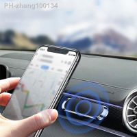 Lightning Magnetic Car Phone Holder Mini Bar Magnetic Car Phone Universal Fixed Navigation Without Traces