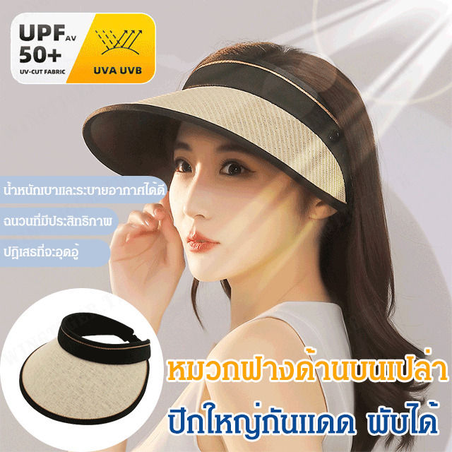 wingtiger-หมวกกันแดดสไตล์เกาหลีสำหรับผู้หญิง-มีสไตล์และเส้นผมน่ารัก