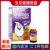 Ddrops vitamin D3 one-year-old baby d3 VD calcium drops 2.8ml childrens D600iu