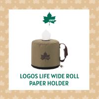 LOGOS Life Wide Roll Paper Holder ที่ใส่กระดาษทิชชู่ม้วน