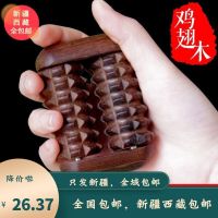 ☄◙✸ Xinjiang Tibet free shipping chicken wing hand palm massager rubbing hands exercise finger joint fitness for the elderly