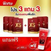 XS (3แถม3ฟรี!+เจล1 หลอดฟรี)++ เอ็กซ์ เอส วิงค์ไวท์ XS Wink White ผลิตภัณฑ์เสริมอาหาร 1กล่อง 15 แคปซูล (ได้6กล่องค่ะ)