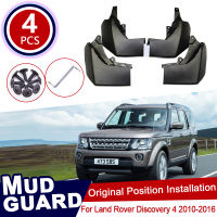 4Pcs Mudflaps สำหรับ Land Rover Discovery 4 LR4 2010-2016 2015 2014 Fender Splash Guards Fender Mudguards Mud Flaps รถอุปกรณ์เสริม