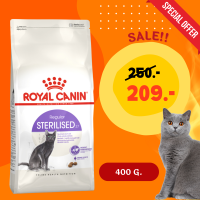 Royal Canin Cat Sterilised 400g อาหารแมวโรยัล คานิน สำหรับแมวโตทำหมัน ชนิดเม็ด