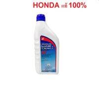 น้ำมันเครื่องมัลติเกรด ฮอนด้า  4T  รุ่นหัวฉีด JASO MA 10W-30 ขนาด 0.8 ลิตร Honda 4T  JASO MA 10W-30 Packed 0.8 Lites engine oil