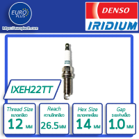 หัวเทียนอิริเดียม Denso IXEH22TT Mazda Skyactive (ทุกรุ่น) Altis/Prius Subaru XV Forester