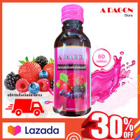 (ของแท้ 100%) สินค้ายอดนิยม น้ำหวานเข้มข้น เอดาก้อน ADAGON (กลิ่นมิกซ์เบอร์รี่) ขนาด 60 ml สำหรับ ผสมเครื่องดื่ม เช่น สมุนไพร น้ำอัดลม น้ำเปล่า