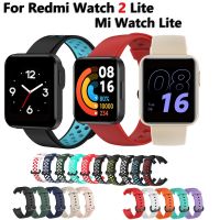 【LZ】 Silicone Strap For Redmi Watch 2 Lite Strap Smart Watch Replacement Bracelet Wristband For Xiaomi Mi Watch Lite Global Version