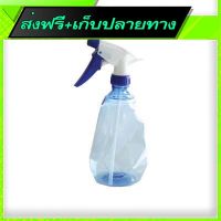 ?ส่งฟรี [มีโปร] Free Shipping SPRAYER A1-03 500ML