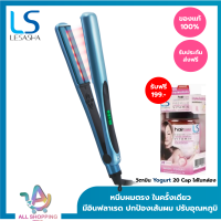 LESASHA เครื่องหนีบผม เลอซาช่า  รุ่น INFRARED RADIANT HAIR CRIMPER LS1518 ที่หนีบผม ตรง รวดเร็ว