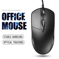 hot【cw】 USB photoelectric wired business office home mouse notebook desktop computer external neutral packaging