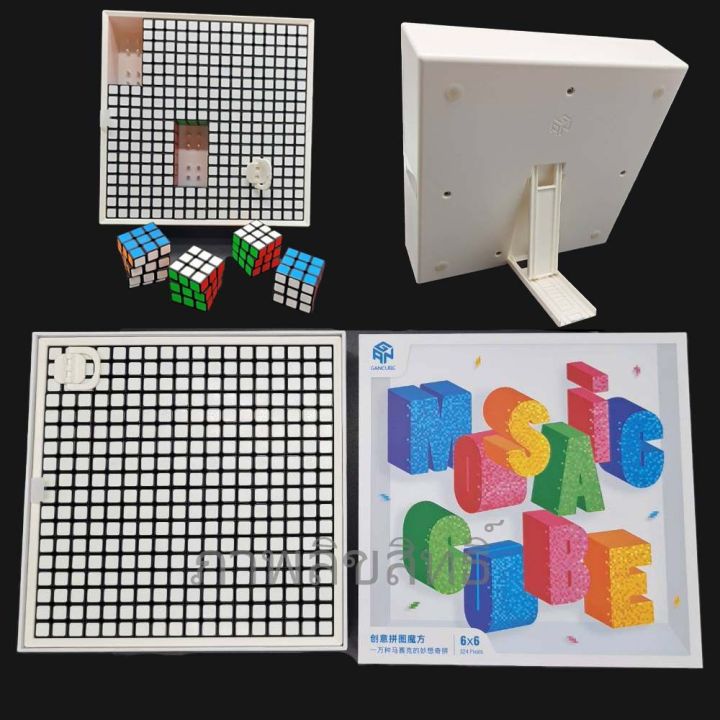 gan-mosaic-cube-puzzles-6x6-จำนวน-36-ลูก-3x3-รูบิคบิดได้ลื่นมาก-จัดแต่งตามใจต้องการ-ตามภาพกรอปแข็งแรงตั้งโชว์สวยงาม