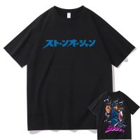 Anime Jojo Bizarre Adventure Tshirt Jotaro Star Platinum Manga Print T-shirts Tops Men Vintage Casual Short Sleeve T Shirt XS-4XL-5XL-6XL